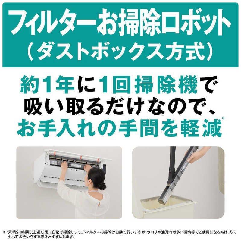 パナソニック Panasonic エアコン Eolia（エオリア）GXシリーズ 