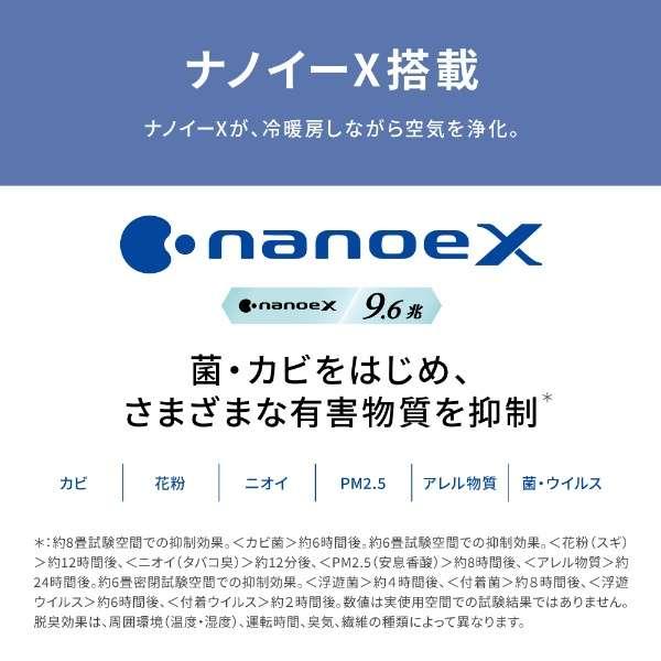 CS-J283D-W パナソニック エオリア Jシリーズ エアコン クーラー 10畳