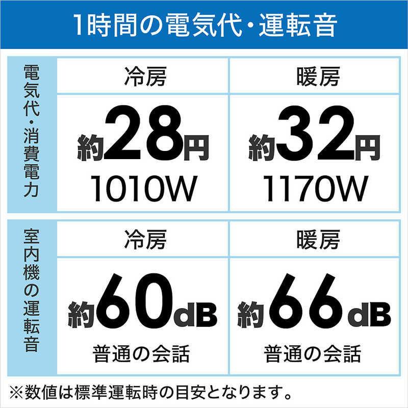 CS-TX403D2-W パナソニック エオリア TXシリーズ エアコン クーラー 14