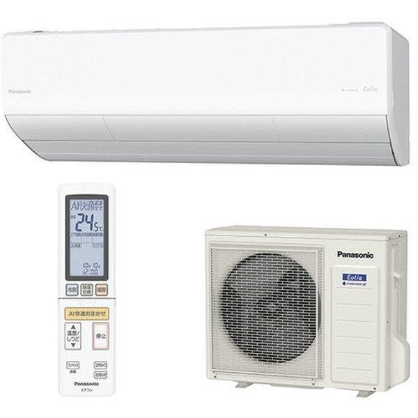 パナソニック フル暖エオリア UXシリーズ ルームエアコン おもに20畳用 単相200V 2023年モデル XCS-UX633D2-W/S エアコン パナソニック フル暖 Eolia(エオリア) UXシリーズ 主に20畳用
