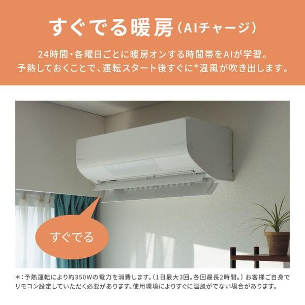 CS-UX633D2-W パナソニック フル暖エオリア UXシリーズ エアコン