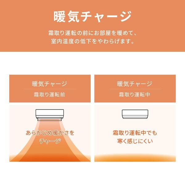 CS-UX633D2-W パナソニック フル暖エオリア UXシリーズ エアコン