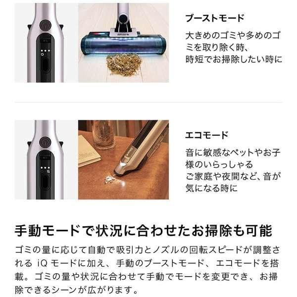 CS851JMVAE SharkNinja シャークニンジャ EVOPOWER SYSTEM iQ＋ 掃除機 サイクロン式 2kg モーヴグレイ |  | 11