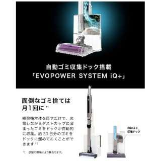 CS851JMVAE SharkNinja シャークニンジャ EVOPOWER SYSTEM iQ＋ 掃除機 サイクロン式 2kg モーヴグレイ |  | 05