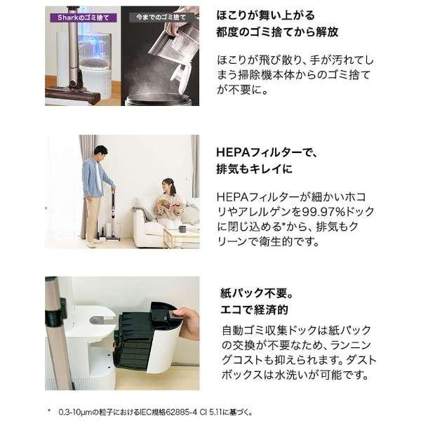 CS851JMVAE SharkNinja シャークニンジャ EVOPOWER SYSTEM iQ＋ 掃除機 サイクロン式 2kg モーヴグレイ |  | 06