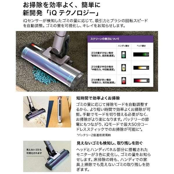 CS851JMVAE SharkNinja シャークニンジャ EVOPOWER SYSTEM iQ＋ 掃除機 サイクロン式 2kg モーヴグレイ |  | 07