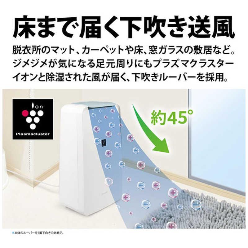 CV-R71-W シャープ 除湿機 衣類乾燥除湿機 コンプレッサー方式