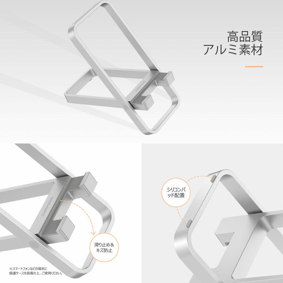 DIGIFORCE スマホスタンド 折りたたみ式 角度調整可能 横/縦 携帯スタンド シリコン滑り止め アルミニウム素材 超軽量 旅行用 持ち運び |  | 01