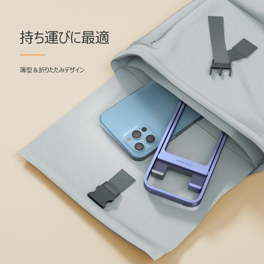 DIGIFORCE スマホスタンド 折りたたみ式 角度調整可能 横/縦 携帯スタンド シリコン滑り止め アルミニウム素材 超軽量 旅行用 持ち運び |  | 02