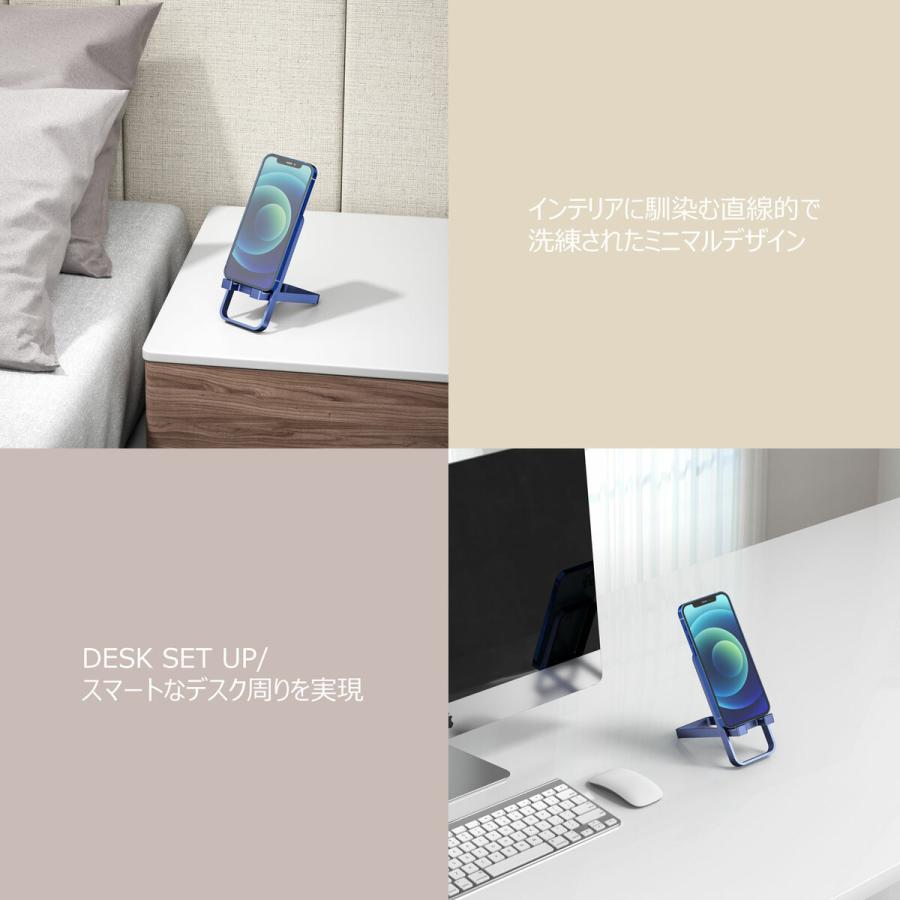 DIGIFORCE スマホスタンド 折りたたみ式 角度調整可能 横/縦 携帯スタンド シリコン滑り止め アルミニウム素材 超軽量 旅行用 持ち運び |  | 04