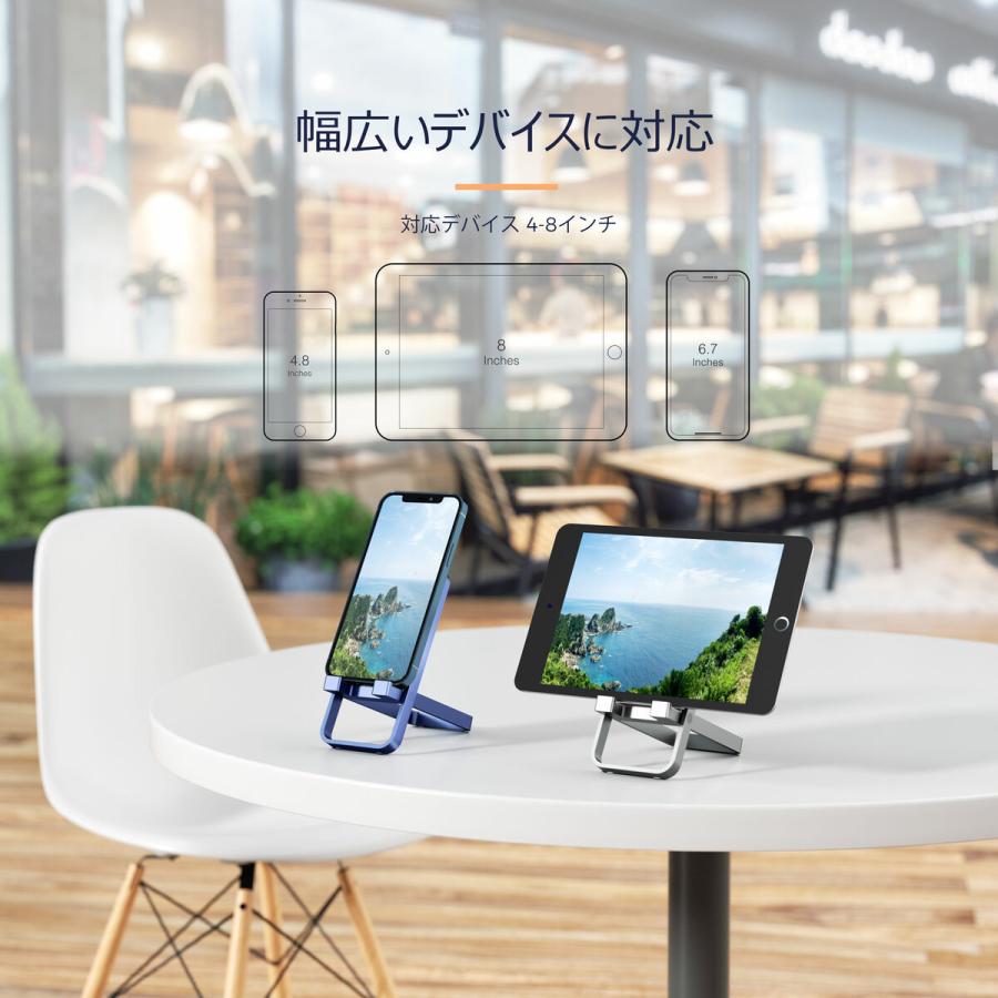 DIGIFORCE スマホスタンド 折りたたみ式 角度調整可能 横/縦 携帯スタンド シリコン滑り止め アルミニウム素材 超軽量 旅行用 持ち運び |  | 05