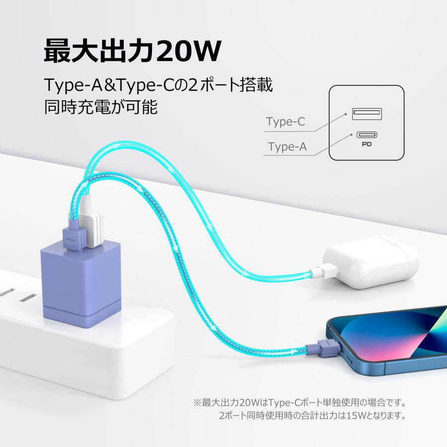 DIGIFORCE cube 20W 1A1C 2ポート 急速 超小型 充電器 スマホ iPhone Android 折畳式 acアダプター タイプC USB-C Type-C タイプA USB-A Type-A |  | 07