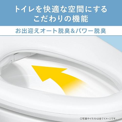 パナソニック DL-RRTK40-CP ウォシュレット パステルアイボリー 未使用 