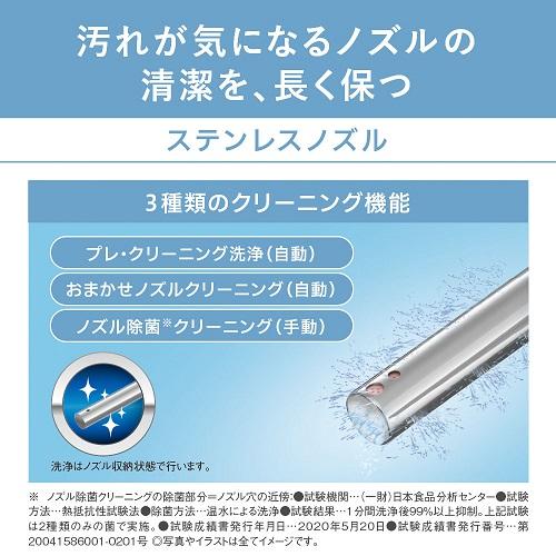 DL-RRTK40-CP パナソニック Panasonic 温水洗浄便座 ビューティ トワレ