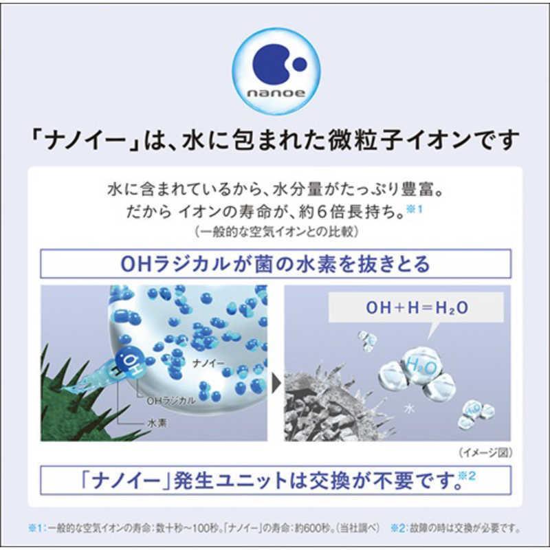 DS-FWX1200-W パナソニック セラミックヒーター Panasonic セラミック