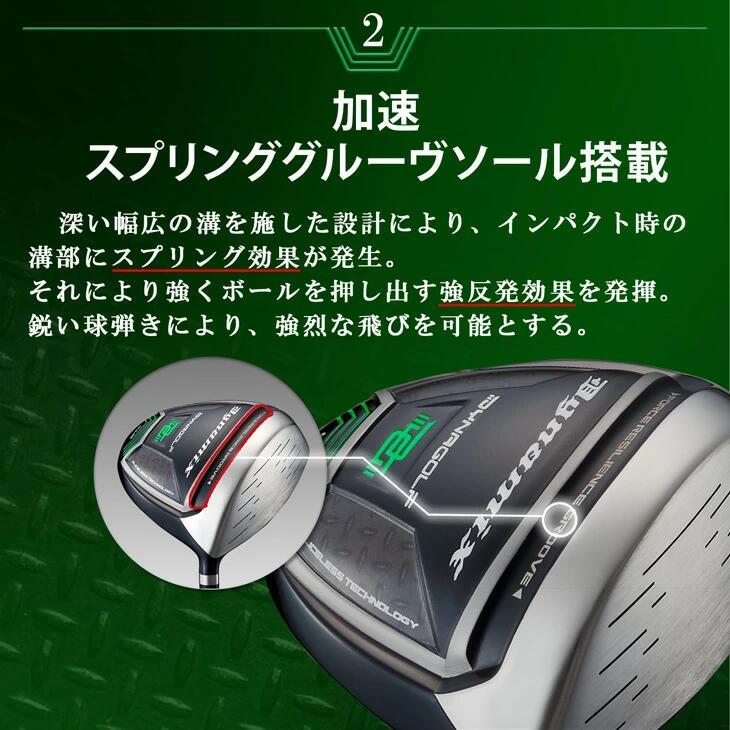 ゴルフ クラブ メンズ ダイナミクス ドライバー USTマミヤ V-SPEC α-4 シャフト仕様 9.5度 10.5度 R SR S 46インチ |  | 04