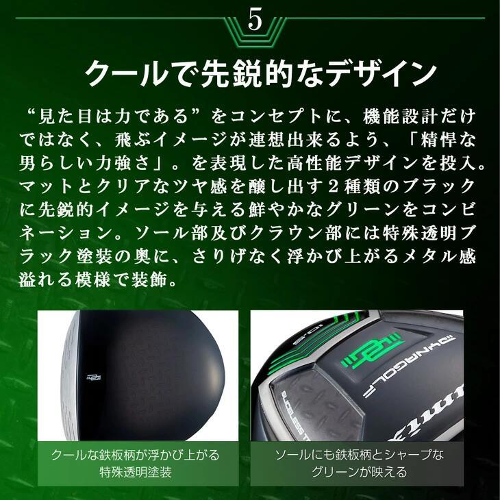 ゴルフ クラブ メンズ ダイナミクス ドライバー USTマミヤ V-SPEC α-4 シャフト仕様 9.5度 10.5度 R SR S 46インチ |  | 07