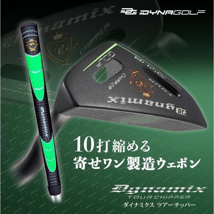 ゴルフ クラブ ダイナゴルフ チッパー スチールシャフト メンズ 大口径