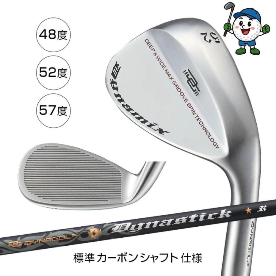 新品2本セット】強烈スピン！ ハイスピン ウェッジ48・ 52・57度 ○新品 ダイナミクス ハイスピン ウェッジ 52度 57度 2本セット