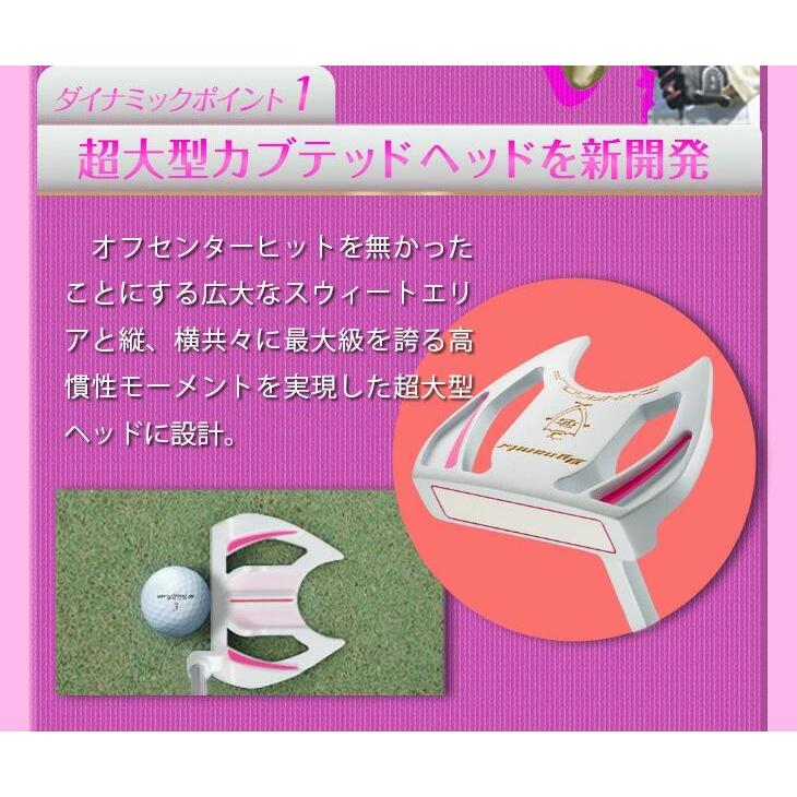 【大人気】♥極太グリップと大型ヘッドの安定感抜群のダイナミクスレディスパター ゴルフ クラブ レフティ レディース パター マレット型 33インチ