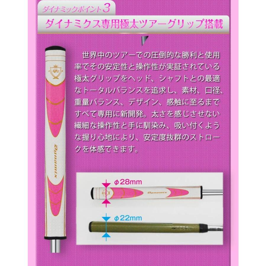 【新型登場】♥極太グリップと大型ヘッドの安定感抜群のダイナミクスレディスパター ゴルフ クラブ レフティ レディース パター マレット型 33インチ