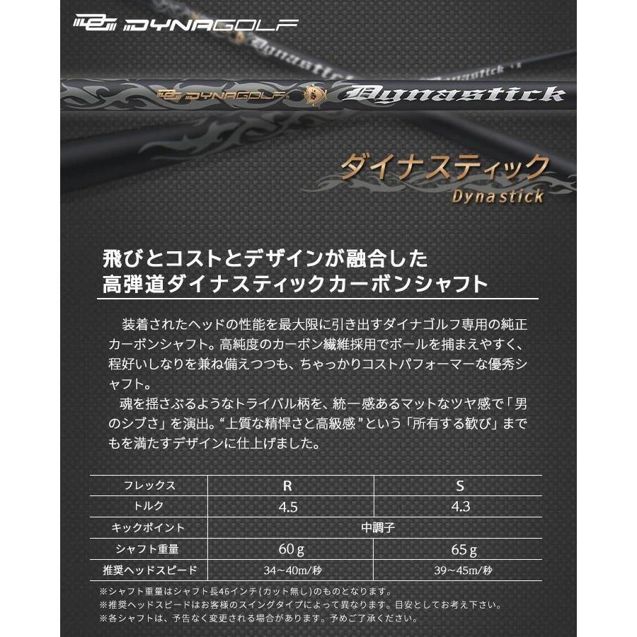 ゴルフ クラブ ユーティリティー 28度 メンズ 標準カーボンシャフト