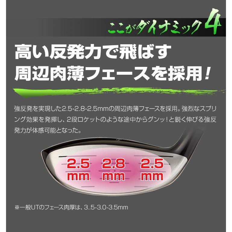 ゴルフ メンズ クラブ ユーティリティー U3 U5 U7 USTマミヤ V-SPEC α-4 ダイナミクスUT シャフト仕様の画像