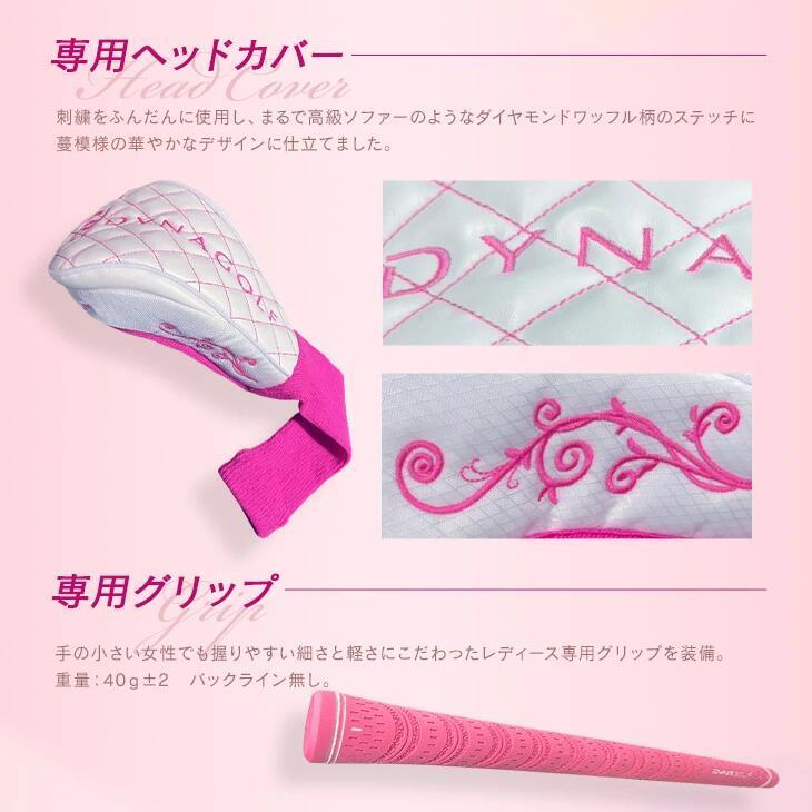 ゴルフ クラブ ドライバー レディース ダイナミクス フェミーナ