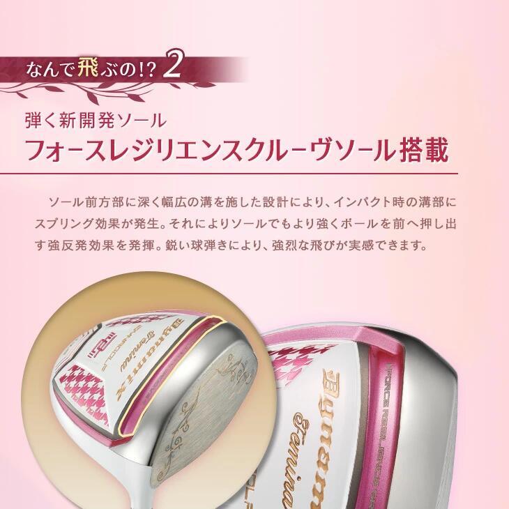 ゴルフ クラブ ドライバー レディース ダイナミクス フェミーナ