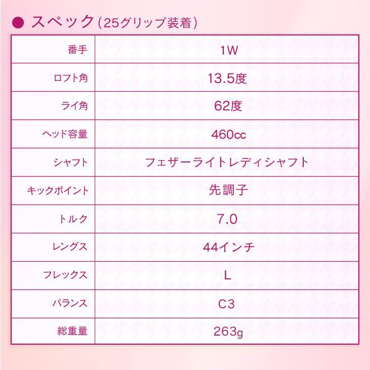 ゴルフ クラブ ドライバー レディース ダイナミクス フェミーナ フェザーライトレディシャフト仕様 ルール適合_15