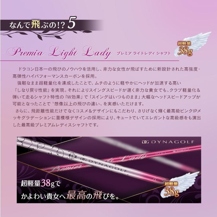 ゴルフ クラブ ドライバー 超高反発 ダイナミクス レディース