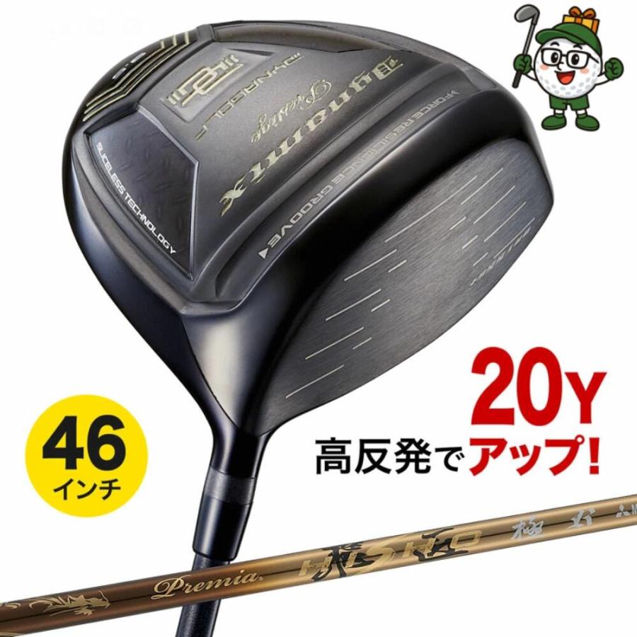 ゴルフ クラブ メンズ ダイナミクス 高反発 ドライバー プレステージ プレミア飛匠極シャフト仕様 9.5度 10.5度 R SR S 46インチ | 