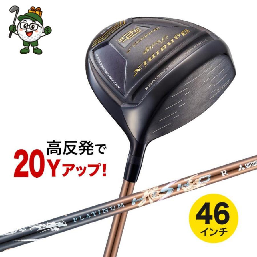 ゴルフ クラブ メンズ ドライバー ダイナミクス 高反発 プレステージ プラチナ飛匠シャフト仕様 9.5度 10.5度 R SR S SX 46インチ | 