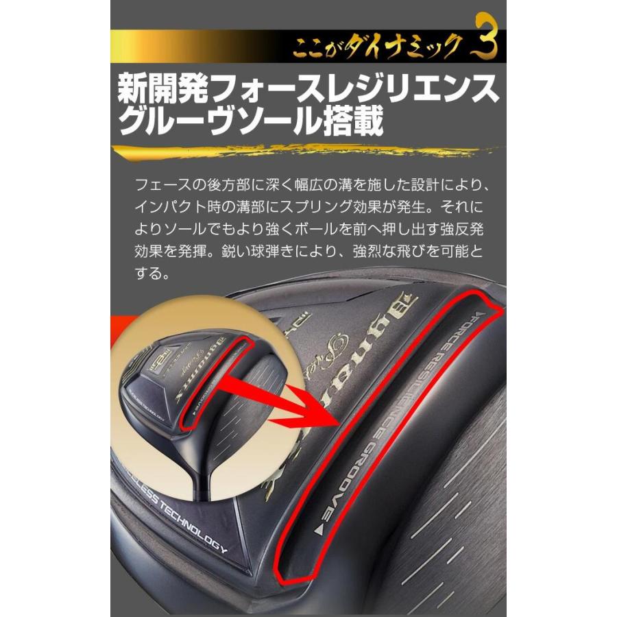 ゴルフ クラブ メンズ ドライバー ダイナミクス 高反発 プレステージ プラチナ飛匠シャフト仕様 9.5度 10.5度 R SR S SX 46インチ |  | 09