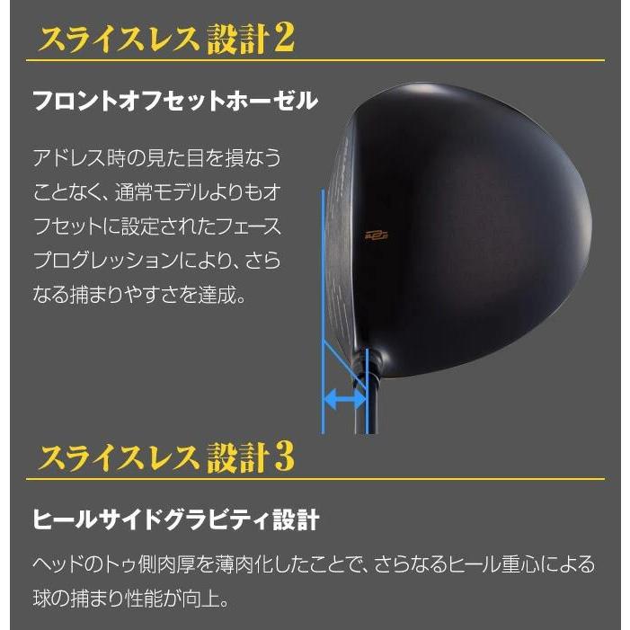 ゴルフ クラブ メンズ 高反発 ドライバー ダイナミクス プレステージ