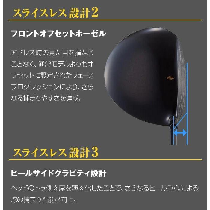 ゴルフ クラブ メンズ レフティ ドライバー ダイナミクスプレステージ プレミア飛匠極シャフト仕様 10度 R SR S 左用 46インチ 高反発の画像