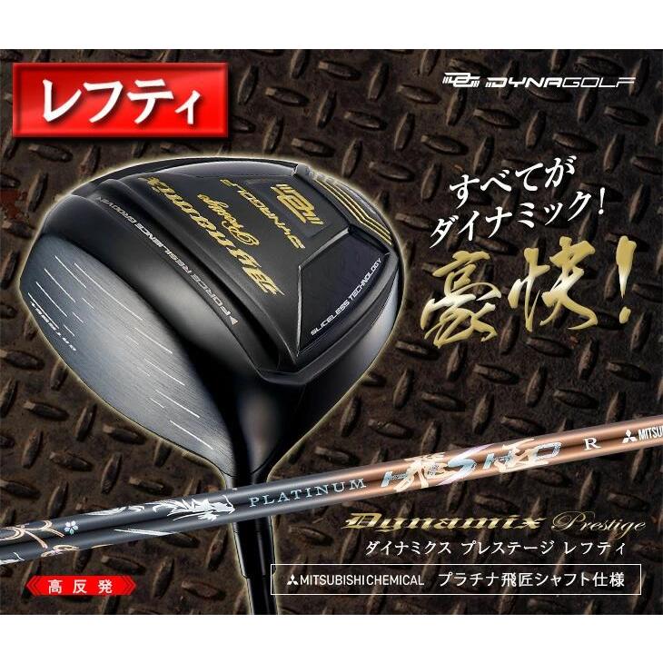 ゴルフ クラブ メンズ レフティ ドライバー ダイナミクスプレステージ