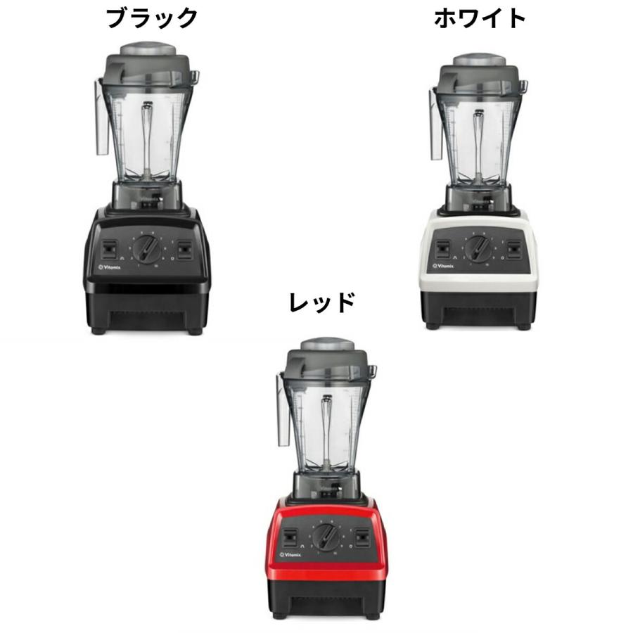 極美品E310 [ブラック] Amazon | 【公式】バイタミックス E310 エクスプロリアン