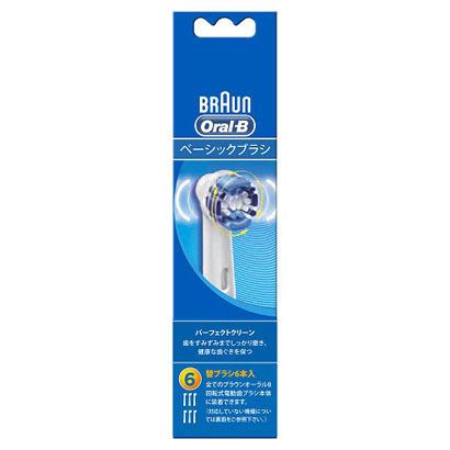 EB20-6-ELN ブラウン BRAUN [ベーシックブラシ 6本] | 