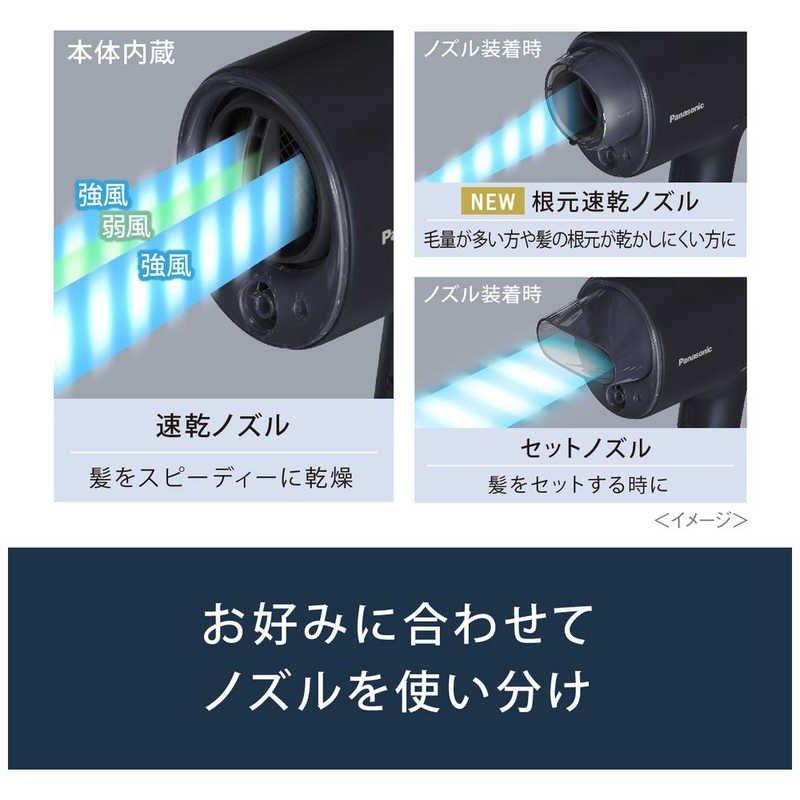 EH-NA0J-W パナソニック Panasonic ナノケア ヘアードライヤー