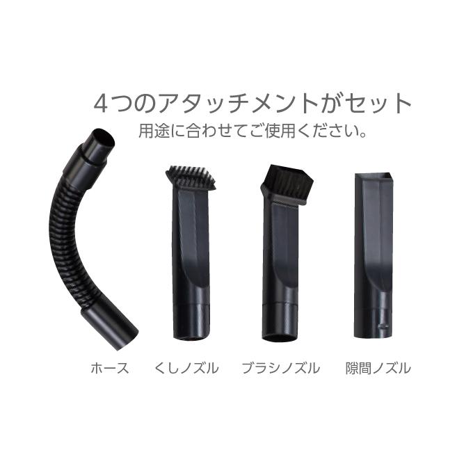 EI-90370 ハンディクリーナーＳＥＧＡＬＬ |  | 05