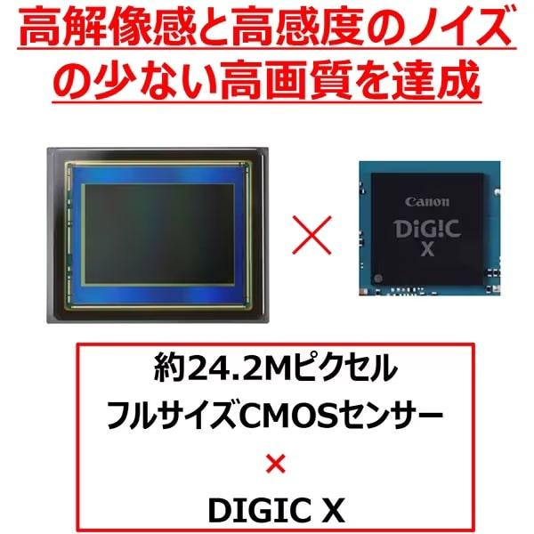 EOS R8 ボディ キヤノン Canon デジタル一眼カメラ 35mmフル EOS R8 ボディ キヤノン Canon デジタル一眼カメラ 35mmフル