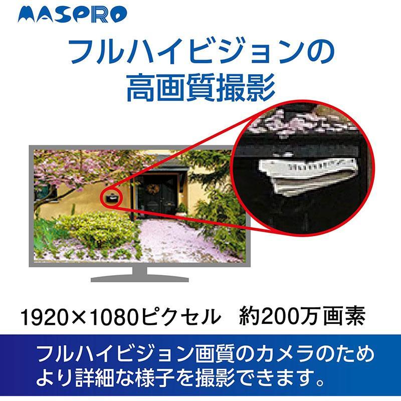 EP2WCFM マスプロ 防犯カメラ EP2WCFM |  | 05