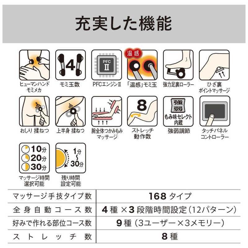 大阪限定設置込み Panasonic マッサージチェア リアルプロ アイボリー EP-MA103-C |  | 04