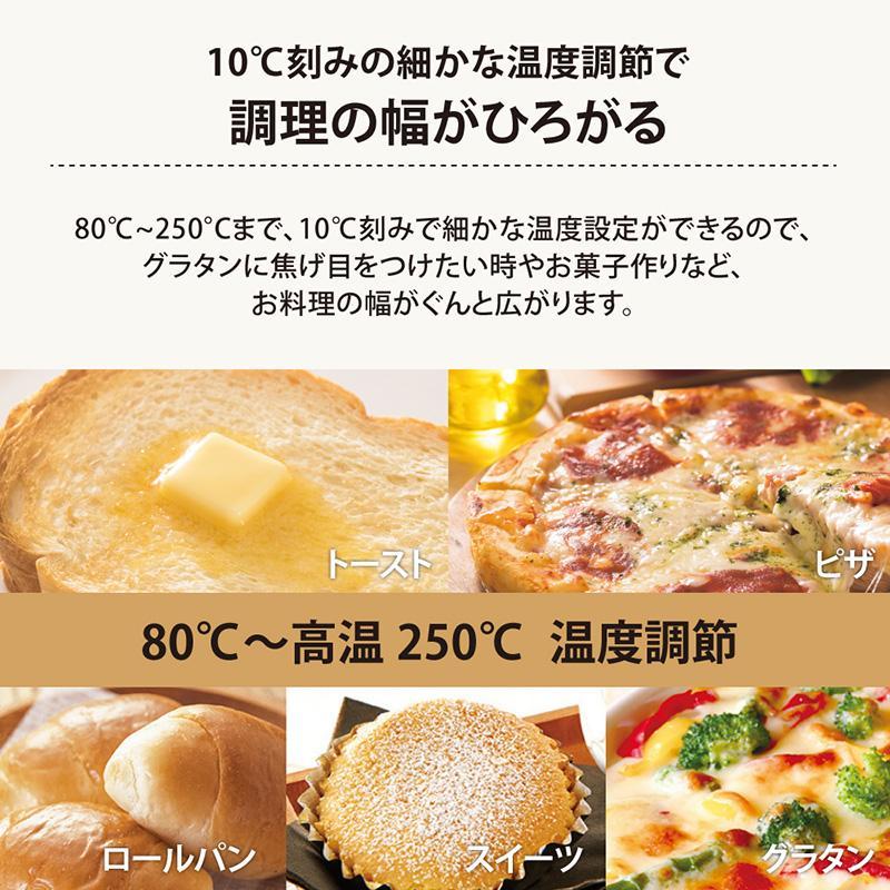 EQ-FA22-BA 象印 ZOJIRUSHI STAN. トースター オーブントースター ブラック |  | 03