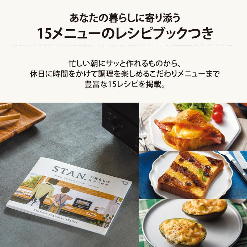 EQ-FA22-BA 象印 ZOJIRUSHI STAN. トースター オーブントースター ブラック |  | 05