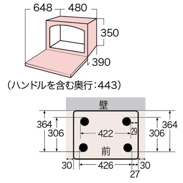 ER-XD75-K 東芝 TOSHIBA 石窯ドーム スチームオーブンレンジ 26L |  | 02