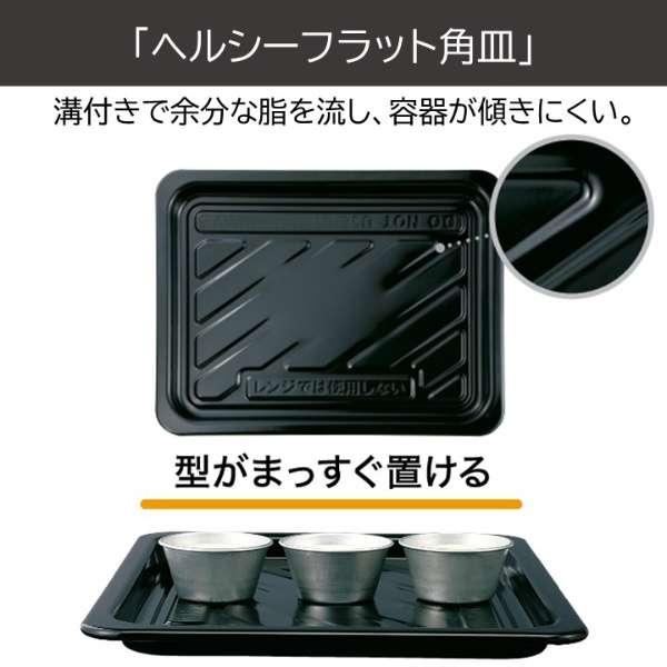 ER-XD75-W 東芝 TOSHIBA 石窯ドーム スチームオーブンレンジ 26L
