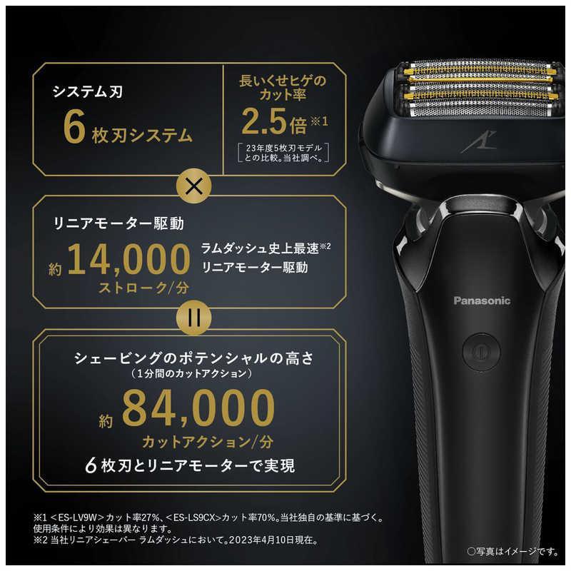 ES-LS5C-K パナソニック シェーバー メンズシェーバー LAMDASH ラム 