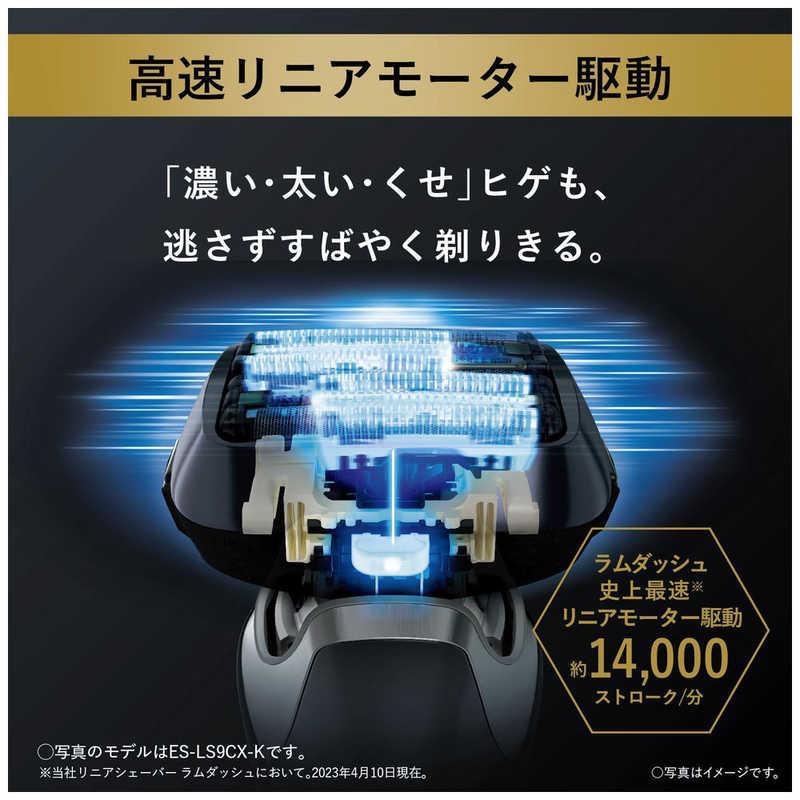 ES-LS5C-K パナソニック シェーバー メンズシェーバー LAMDASH ラム